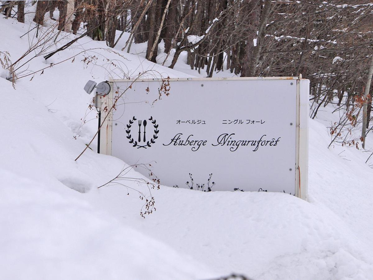 ביאיי Auberge Ninguruforet מראה חיצוני תמונה